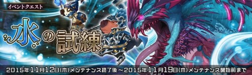 画像ギャラリー No.009のサムネイル画像 / 「少女とドラゴン」女性ユニット出現率が100％の「ヒロイン・オブ・セントレア」を実装