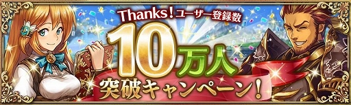 ���������꡼ No.003�Υ���ͥ������ / �־����ȥɥ饴��ץ��ȡ��꡼�䥤�٥�ȥ������Ȥξ���AP��Ⱦʬ�ˤʤ륭���ڡ��󳫺�