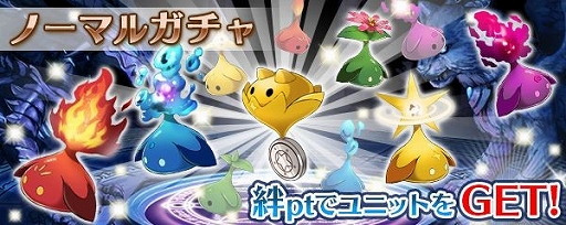 ���������꡼ No.004�Υ���ͥ������ / �־����ȥɥ饴��ץ��ȡ��꡼�䥤�٥�ȥ������Ȥξ���AP��Ⱦʬ�ˤʤ륭���ڡ��󳫺�