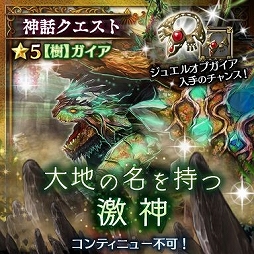 ���������꡼ No.007�Υ���ͥ������ / �־����ȥɥ饴��ץ��ȡ��꡼�䥤�٥�ȥ������Ȥξ���AP��Ⱦʬ�ˤʤ륭���ڡ��󳫺�