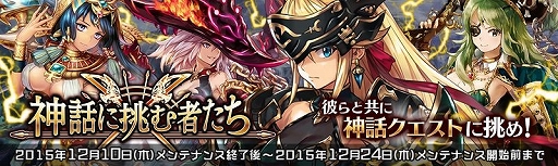 ���������꡼ No.008�Υ���ͥ������ / �־����ȥɥ饴��ץ��ȡ��꡼�䥤�٥�ȥ������Ȥξ���AP��Ⱦʬ�ˤʤ륭���ڡ��󳫺�