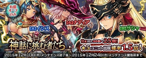 ���������꡼ No.009�Υ���ͥ������ / �־����ȥɥ饴��ץ��ȡ��꡼�䥤�٥�ȥ������Ȥξ���AP��Ⱦʬ�ˤʤ륭���ڡ��󳫺�