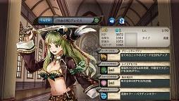 ���������꡼ No.010�Υ���ͥ������ / �־����ȥɥ饴��ץ��ȡ��꡼�䥤�٥�ȥ������Ȥξ���AP��Ⱦʬ�ˤʤ륭���ڡ��󳫺�