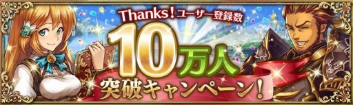 ���������꡼ No.001�Υ���ͥ������ / �־����ȥɥ饴��׿��å������ȡ����ɹ������˽��פ�»ܡ�12��24���ޤ�