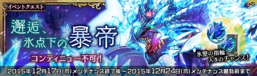 ���������꡼ No.010�Υ���ͥ������ / �־����ȥɥ饴��׿��å������ȡ����ɹ������˽��פ�»ܡ�12��24���ޤ�