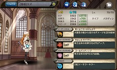 画像ギャラリー No.005のサムネイル画像 / 「少女とドラゴン」,クリスマス仕様のリズが登場するクリスマスアップデートを実施