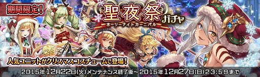 画像ギャラリー No.007のサムネイル画像 / 「少女とドラゴン」,クリスマス仕様のリズが登場するクリスマスアップデートを実施