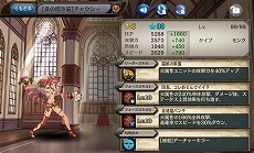 画像ギャラリー No.009のサムネイル画像 / 「少女とドラゴン」,クリスマス仕様のリズが登場するクリスマスアップデートを実施