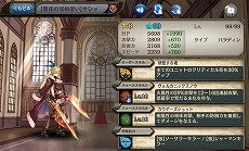 画像ギャラリー No.011のサムネイル画像 / 「少女とドラゴン」,クリスマス仕様のリズが登場するクリスマスアップデートを実施