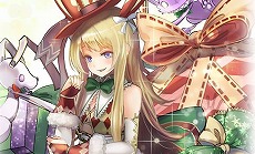 画像ギャラリー No.012のサムネイル画像 / 「少女とドラゴン」,クリスマス仕様のリズが登場するクリスマスアップデートを実施