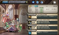 画像ギャラリー No.013のサムネイル画像 / 「少女とドラゴン」,クリスマス仕様のリズが登場するクリスマスアップデートを実施