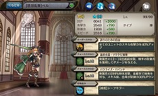 画像ギャラリー No.019のサムネイル画像 / 「少女とドラゴン」,クリスマス仕様のリズが登場するクリスマスアップデートを実施