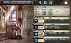 画像ギャラリー No.021のサムネイル画像 / 「少女とドラゴン」,クリスマス仕様のリズが登場するクリスマスアップデートを実施