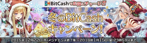 画像ギャラリー No.022のサムネイル画像 / 「少女とドラゴン」,クリスマス仕様のリズが登場するクリスマスアップデートを実施