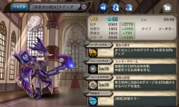 ���������꡼ No.003�Υ���ͥ������ / �־����ȥɥ饴��ץߡ��ꥢ�ȥʥǥ����θ��÷���������ǯ��ǯ�ϥ��٥�Ȥ�»�