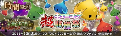 ���������꡼ No.011�Υ���ͥ������ / �־����ȥɥ饴��ץߡ��ꥢ�ȥʥǥ����θ��÷���������ǯ��ǯ�ϥ��٥�Ȥ�»�