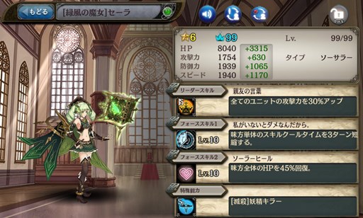 ���������꡼ No.004�Υ���ͥ������ / �־����ȥɥ饴��׿�����饯���������������ȡֹ�Ω�롼�٥륯��ѱ��׼���