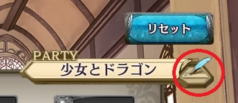 画像ギャラリー No.011のサムネイル画像 / 「少女とドラゴン」,新たな2つの幻獣契約を実装。光の天佑ガチャも実施