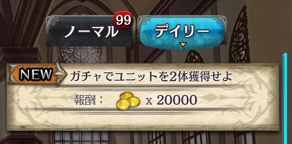 画像ギャラリー No.012のサムネイル画像 / 「少女とドラゴン」,新たな2つの幻獣契約を実装。光の天佑ガチャも実施