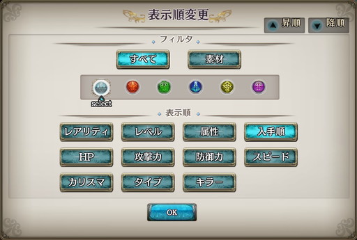 画像ギャラリー No.013のサムネイル画像 / 「少女とドラゴン」,新たな2つの幻獣契約を実装。光の天佑ガチャも実施