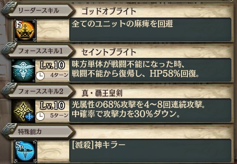 画像ギャラリー No.014のサムネイル画像 / 「少女とドラゴン」,新たな2つの幻獣契約を実装。光の天佑ガチャも実施