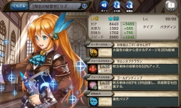 ���������꡼ No.001�Υ���ͥ������ / �־����ȥɥ饴��ס����åץǡ��ȤǷи��ͥ������ȡֹ��롢��ȯ�����פ����߲�