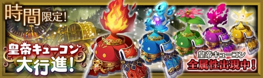 ���������꡼ No.003�Υ���ͥ������ / �־����ȥɥ饴��ס����åץǡ��ȤǷи��ͥ������ȡֹ��롢��ȯ�����פ����߲�