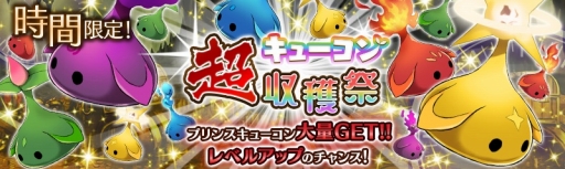 ���������꡼ No.004�Υ���ͥ������ / �־����ȥɥ饴��ס����åץǡ��ȤǷи��ͥ������ȡֹ��롢��ȯ�����פ����߲�