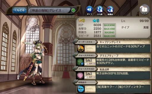 画像ギャラリー No.004のサムネイル画像 / 「少女とドラゴン」ゴールドホープを入手できるキャンペーンが開催に