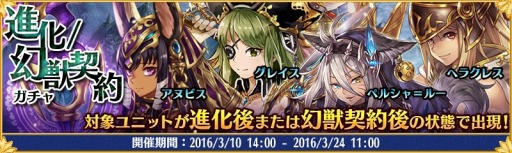 画像ギャラリー No.005のサムネイル画像 / 「少女とドラゴン」ゴールドホープを入手できるキャンペーンが開催に