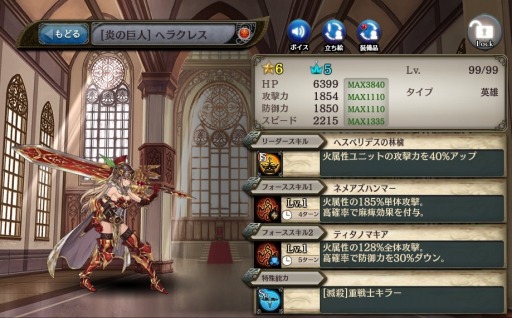 画像ギャラリー No.007のサムネイル画像 / 「少女とドラゴン」ゴールドホープを入手できるキャンペーンが開催に