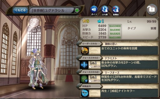 ���������꡼ No.009�Υ���ͥ������ / �־����ȥɥ饴��׿������祭���ڡ����»ܡ���5��˥åȤ�ץ쥼���