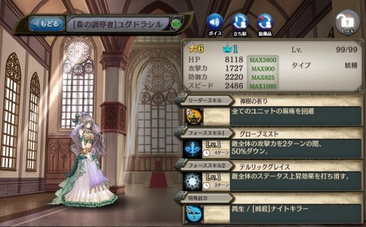 ���������꡼ No.010�Υ���ͥ������ / �־����ȥɥ饴��׿������祭���ڡ����»ܡ���5��˥åȤ�ץ쥼���