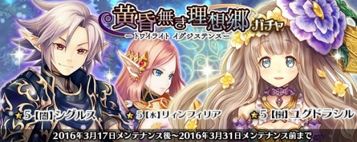 ���������꡼ No.016�Υ���ͥ������ / �־����ȥɥ饴��׿������祭���ڡ����»ܡ���5��˥åȤ�ץ쥼���