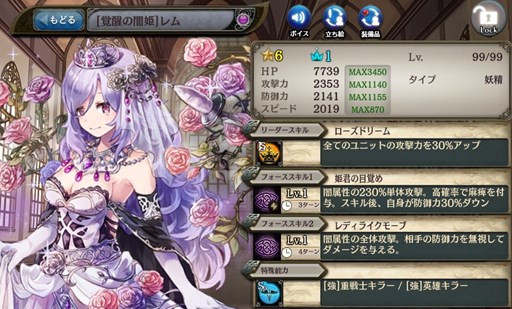 ���������꡼ No.003�Υ���ͥ������ / �־����ȥɥ饴��ס������å������ȡֿ�������������ɱ�פ�������