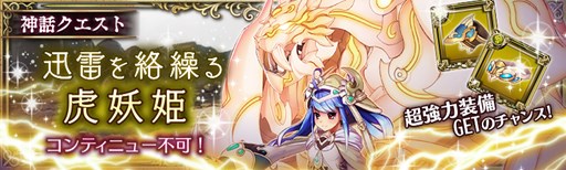 ���������꡼ No.004�Υ���ͥ������ / �־����ȥɥ饴��ס������å������ȡֿ�������������ɱ�פ�������