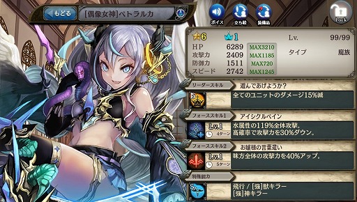 少女とドラゴン 外伝クエストii 神霊の森を生きる少女 を公開