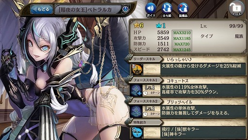 少女とドラゴン 外伝クエストii 神霊の森を生きる少女 を公開