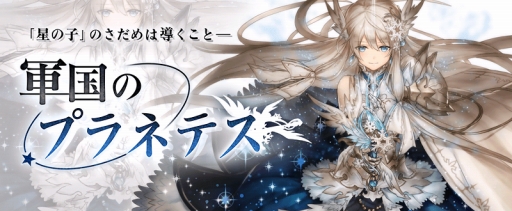 ���������꡼ No.002�Υ���ͥ������ / �־����ȥɥ饴��ץ����㥤�٥�ȡַ���Υץ�ͥƥ��פ�»�