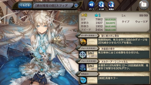 ���������꡼ No.003�Υ���ͥ������ / �־����ȥɥ饴��ץ����㥤�٥�ȡַ���Υץ�ͥƥ��פ�»�