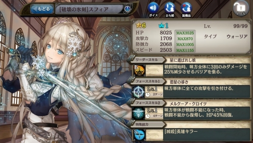 ���������꡼ No.004�Υ���ͥ������ / �־����ȥɥ饴��ץ����㥤�٥�ȡַ���Υץ�ͥƥ��פ�»�