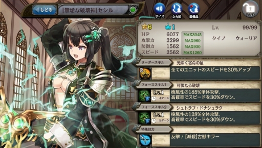 ���������꡼ No.005�Υ���ͥ������ / �־����ȥɥ饴��ץ����㥤�٥�ȡַ���Υץ�ͥƥ��פ�»�