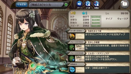 ���������꡼ No.006�Υ���ͥ������ / �־����ȥɥ饴��ץ����㥤�٥�ȡַ���Υץ�ͥƥ��פ�»�