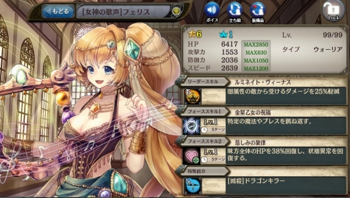 ���������꡼ No.007�Υ���ͥ������ / �־����ȥɥ饴��ץ����㥤�٥�ȡַ���Υץ�ͥƥ��פ�»�