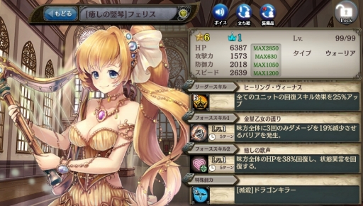 ���������꡼ No.008�Υ���ͥ������ / �־����ȥɥ饴��ץ����㥤�٥�ȡַ���Υץ�ͥƥ��פ�»�