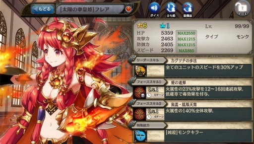 ���������꡼ No.009�Υ���ͥ������ / �־����ȥɥ饴��ץ����㥤�٥�ȡַ���Υץ�ͥƥ��פ�»�