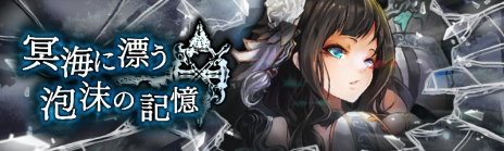 ���������꡼ No.002�Υ���ͥ������ / �־����ȥɥ饴�� ���÷��󥯥�ץȥ饯�ȡפǸ��길�ä�������뿷���٥�ȥ������ȡ�̽����ɺ��ˢ���ε����פ����š�PS4/PS3�Ǥ�ǯ���ۿ�������