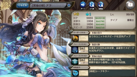 ���������꡼ No.003�Υ���ͥ������ / �־����ȥɥ饴�� ���÷��󥯥�ץȥ饯�ȡפǸ��길�ä�������뿷���٥�ȥ������ȡ�̽����ɺ��ˢ���ε����פ����š�PS4/PS3�Ǥ�ǯ���ۿ�������