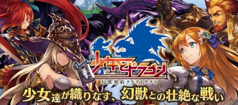 ���������꡼ No.005�Υ���ͥ������ / �־����ȥɥ饴�� ���÷��󥯥�ץȥ饯�ȡפǸ��길�ä�������뿷���٥�ȥ������ȡ�̽����ɺ��ˢ���ε����פ����š�PS4/PS3�Ǥ�ǯ���ۿ�������