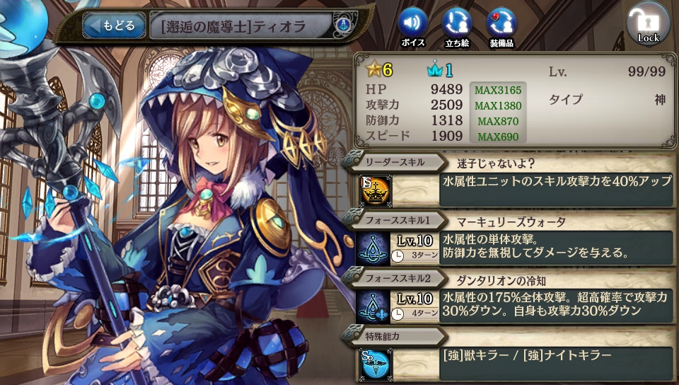 画像集no 003 少女とドラゴン 新たな幻獣契約追加 イベントクエスト